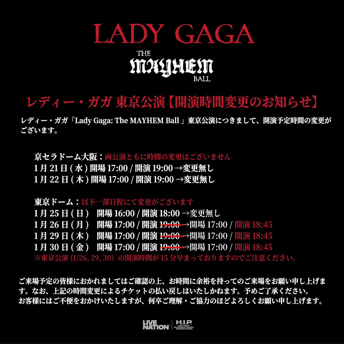 LADY_GAGA_JPN's tweet photo. 注意！

東京公演の開園時間が早まります！
1/26、29、30は19:00→18:45に変更。

今日の公演時間が長かったからかな、、？
ご注意ください！

#LadyGaga #MayhemBallJapan https://t.co/tNBEdwrACt