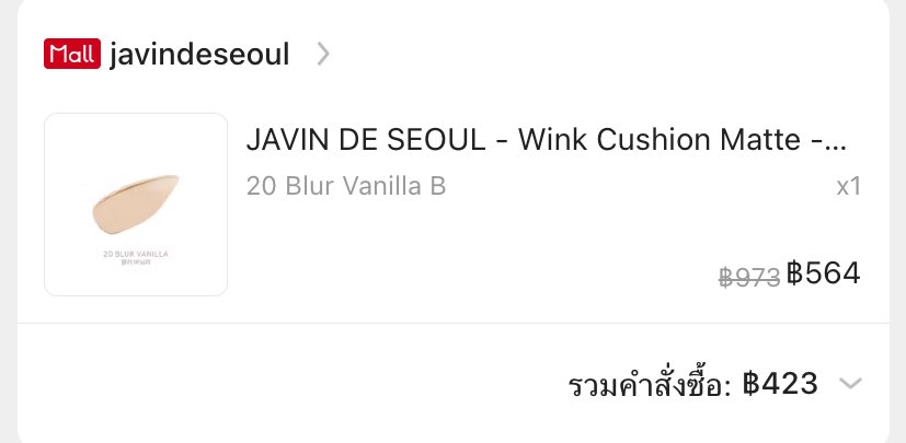 jamglimpse's tweet image. ส่งต่อ cushion javin de seoul 🪽.

เบอร์ 20 น้องเป็นสูตรแมตต์ 
เหลือเยอะคับ เค้าลองใช้ไปสองครั้ง 
ขอคนสะดวกซักพัฟเองน้า

🪷 𓈒 360 b free shipping

#ส่งต่อเครื่องสําอาง #ส่งต่อคสอ #ส่งต่อเครื่องสําอางมือสอง #เครื่องสําอางมือสอง
