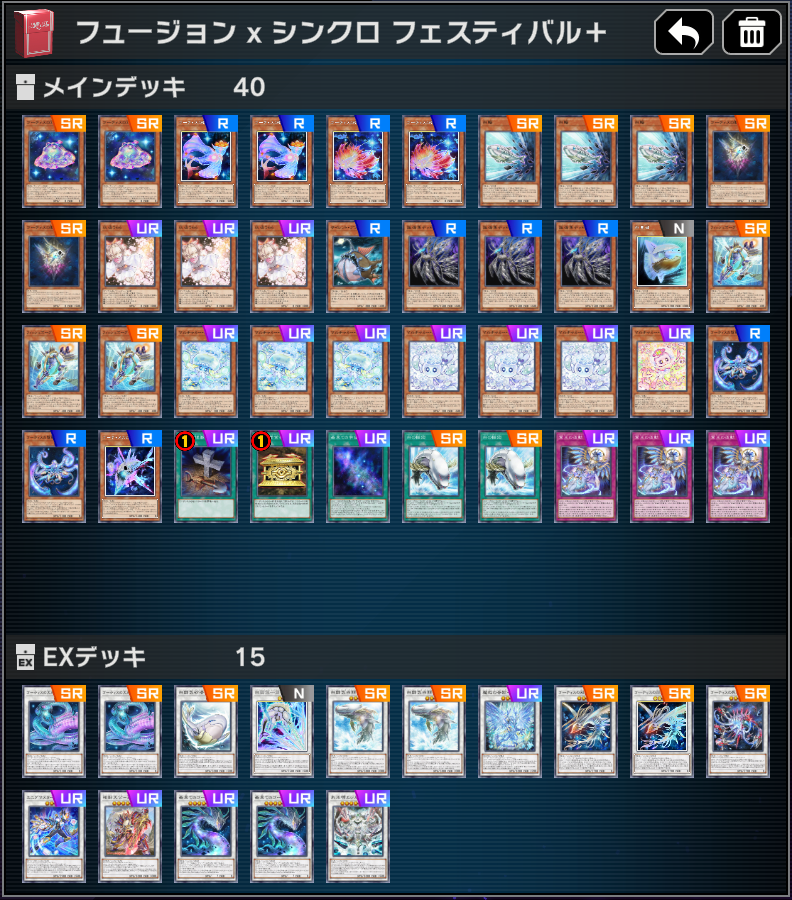 #マスターデュエル
ゴーティスで完走
勝率6割ないくらい