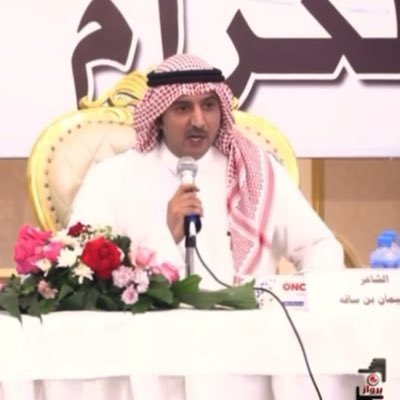 رجل صالح tweet media