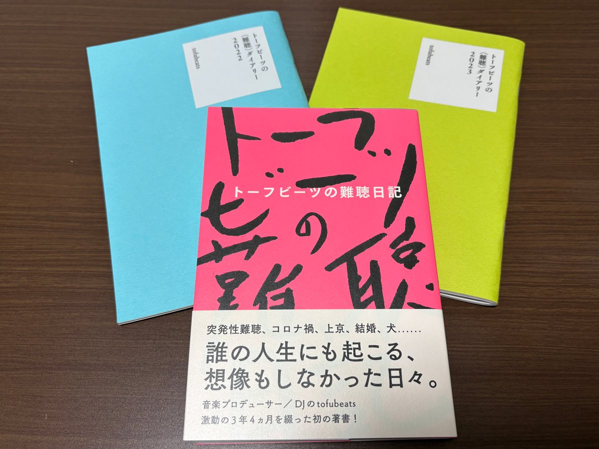 八十号 tweet media