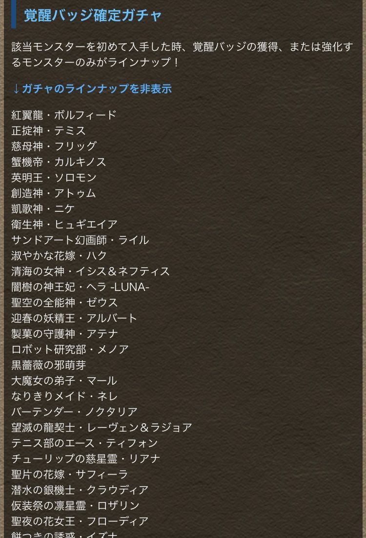 ドロリフ屋のすが  @S_awaki - Twitter Profile | TwStalker