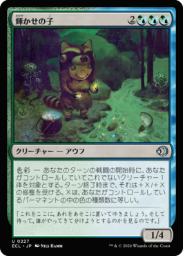 輝かせの子が強かった

ので思考の糸の浸潤家もやるやつかも