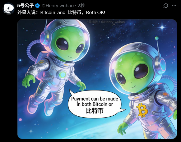 Henry_wuhao's tweet photo. 《吸血币 不meme！币圈meme 只有 比特币！》

号称 meme 的 #狗狗币 #DOGE ，现总币数为 1684 亿枚，现价 0.8 元人民币，市值143，750，528，559 元人民币！而 狗币，每年增发 50亿枚，总量无上限！

DOGE不是meme，是矿商用来吸币圈韭菜血的 绞肉机！

比特币，全网首个中文比特币，代币合约：0x0A37b75fdE0f3845bbA4221dEcAa1b8969834444。
总量10亿枚限定，创世地址当日清仓！非币安官方及附属人群 操盘，纯野生，币价已经历4次 十倍左右 的洗礼！

如果真有meme文化，比特币，理应是 中文第一meme !

#比特币 #中文比特币 #meme #中文第一meme