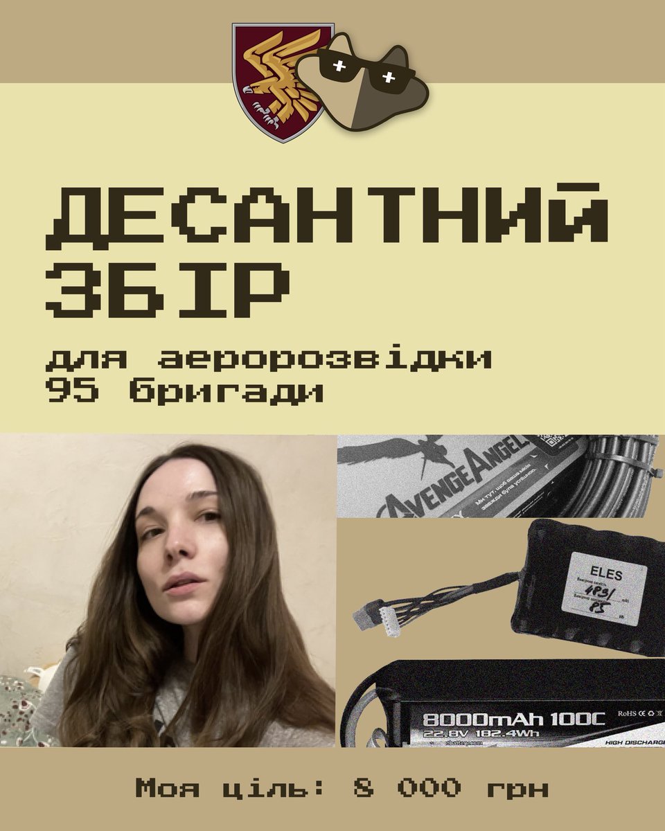 _pavornocturnus's tweet image. Збір для аеророзвідки 95 бригади!

Вдячна за кожен донат і репост🖤Більше інфо про збір - в пості у мене в інсті

send.monobank.ua/jar/jeMKQub4r