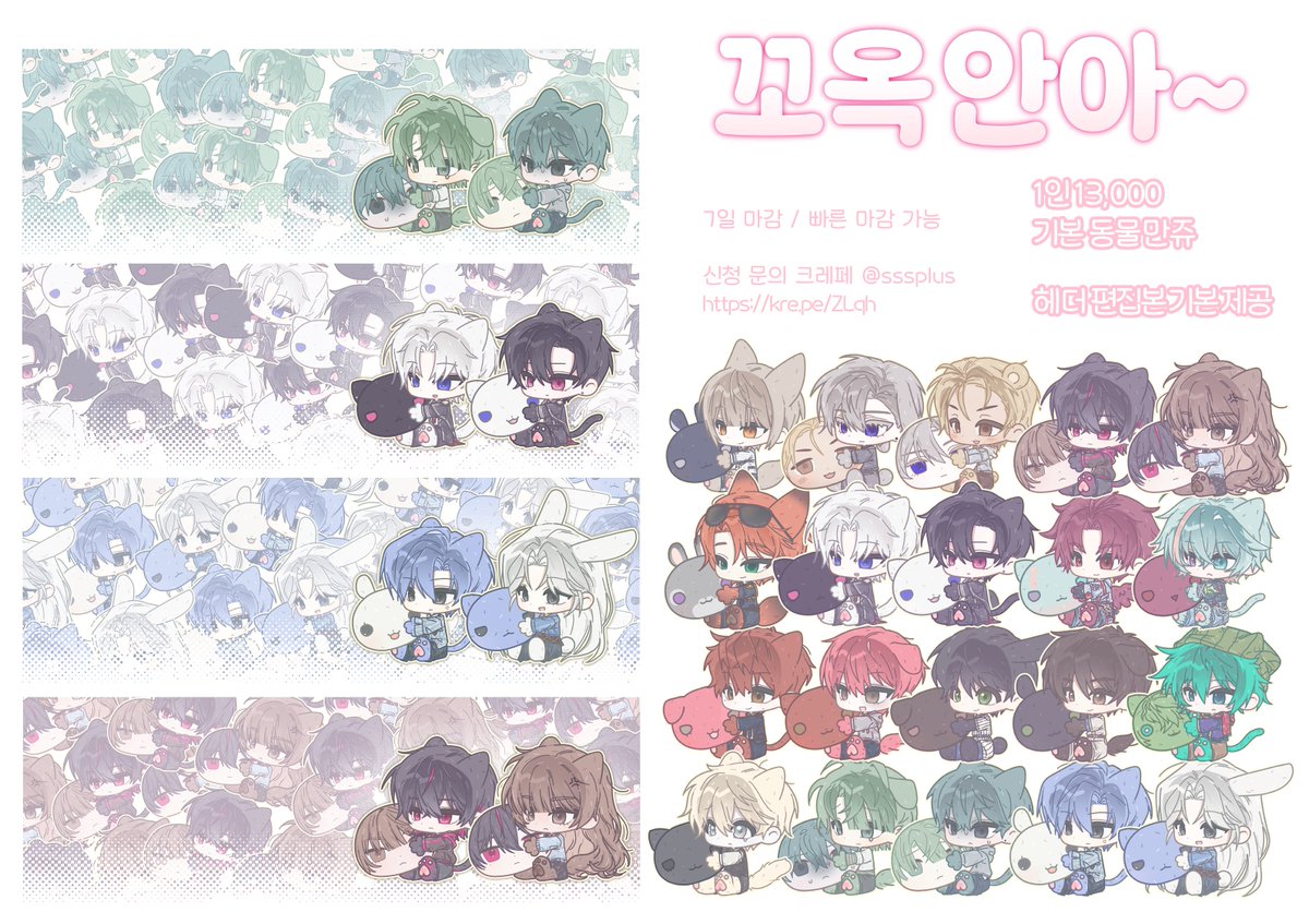 로쿠 커미션 (❌) tweet media