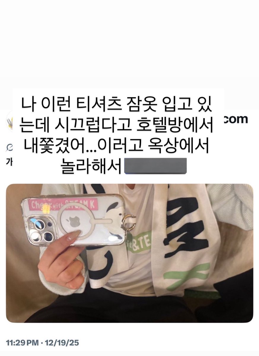 케이즈연말모임을가졌었어요(1달전이야기....