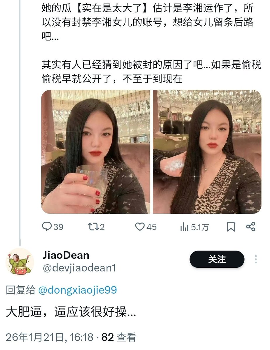 董小姐的日常 tweet media