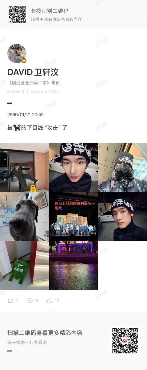 davidwei_th's tweet photo. David Weibo Update 
"Got 'attacked' by those 🐕‍🦺 (puppy) eyes."  - David 

🔗https://t.co/mOJ1vF3BUF

#David #WeiXuanwen #卫轩汶 #David卫轩汶 https://t.co/L381atyKqM