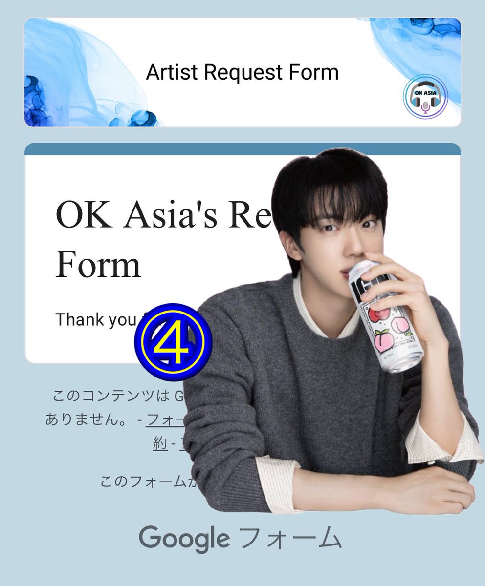 ♡まゆこ　ジンくんおまとめ moonrieoham1 @OKAsia_djPanic りえちゃん〜♡ 今日もジン君に