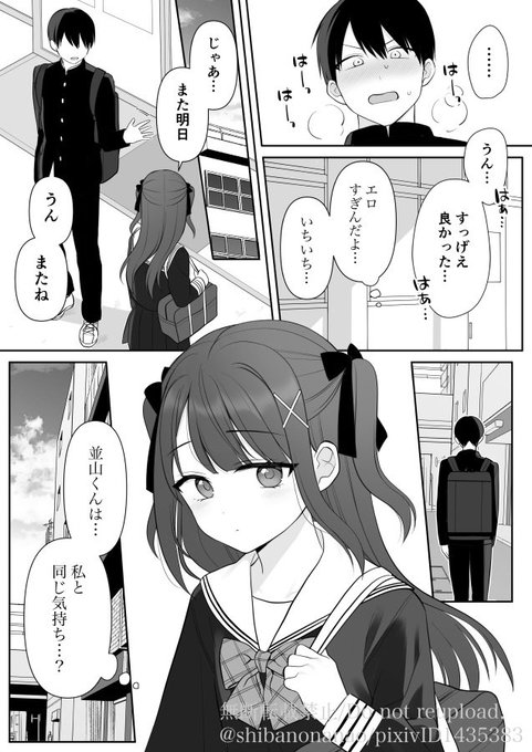 涼川さんシリーズはずっと更新してるのでぜひpixivかFantiaの方でご覧下さい!(叡智すぎてここに上げれないので…)
※再投稿失礼します🙇 