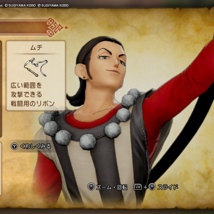 CipherDer's tweet image. 姐さん🫶スクショが止まらい