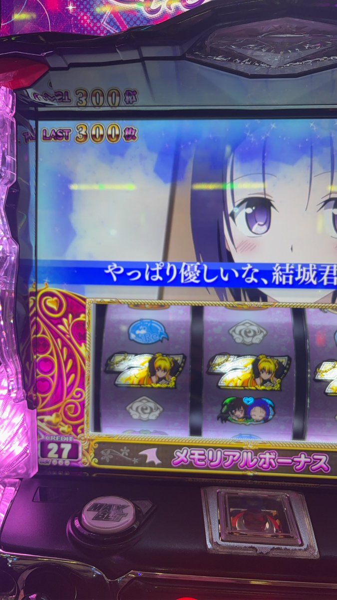 はるちゃん (@h_cha1) / Posts / X