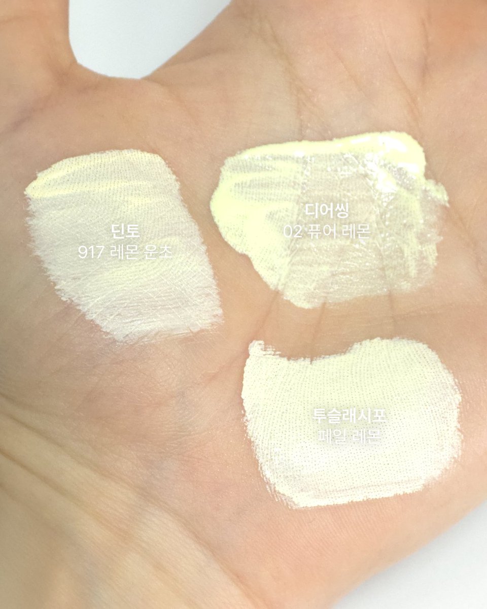 zzi_9uma's tweet image. #꾸돈꾸산 #제품제공

레몬 컨실러 3종을 비교해 보자!

딘토 - 917 레몬 운초
디어씽 - 02 퓨어레몬
투슬래시포 - 페일 레몬

바쁘다바빠현대인들을 비교 요약

촉촉함: 디어씽 &amp;gt;&amp;gt;&amp;gt; 투슬포 &amp;gt; 딘토
커버력: 딘토 = 투슬포 &amp;gt;&amp;gt; 디어씽
밀착력: 투슬포 &amp;gt; 딘토 &amp;gt;&amp;gt;&amp;gt;&amp;gt;&amp;gt;&amp;gt; 디어씽

제품별 자세한 후기는 타래로