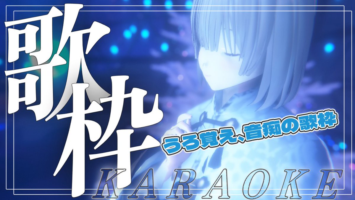 あにゃー。 (@anyai07) / Posts / X