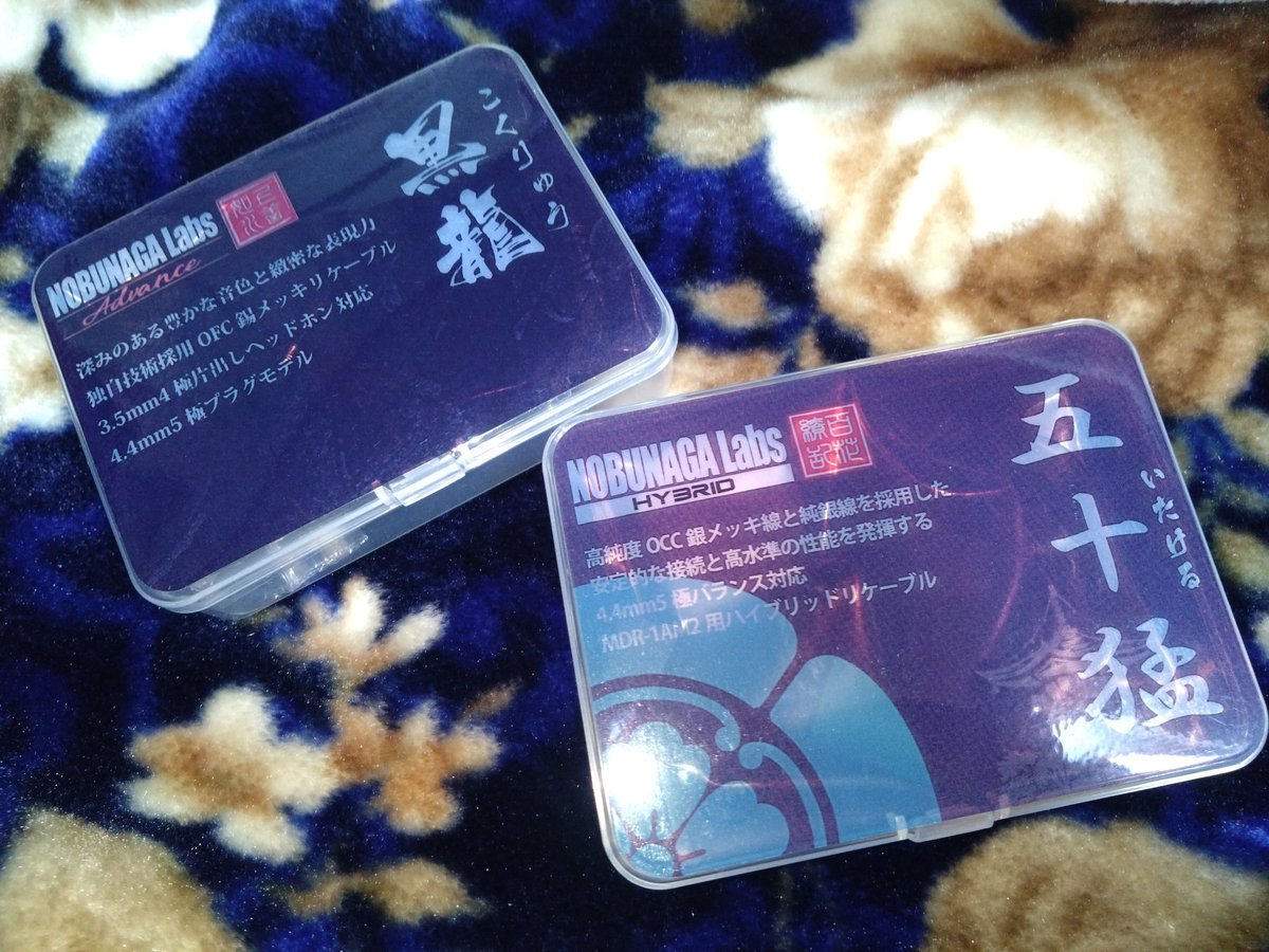 hakkakekozo's tweet photo. Nobunaga Labs 五十猛を買ってそこそこ経つがやっとケース用ステッカーを作成。前のは解像度が低くボヤケた像だったので全種作り直した。 https://t.co/NjZ0AdLFWS