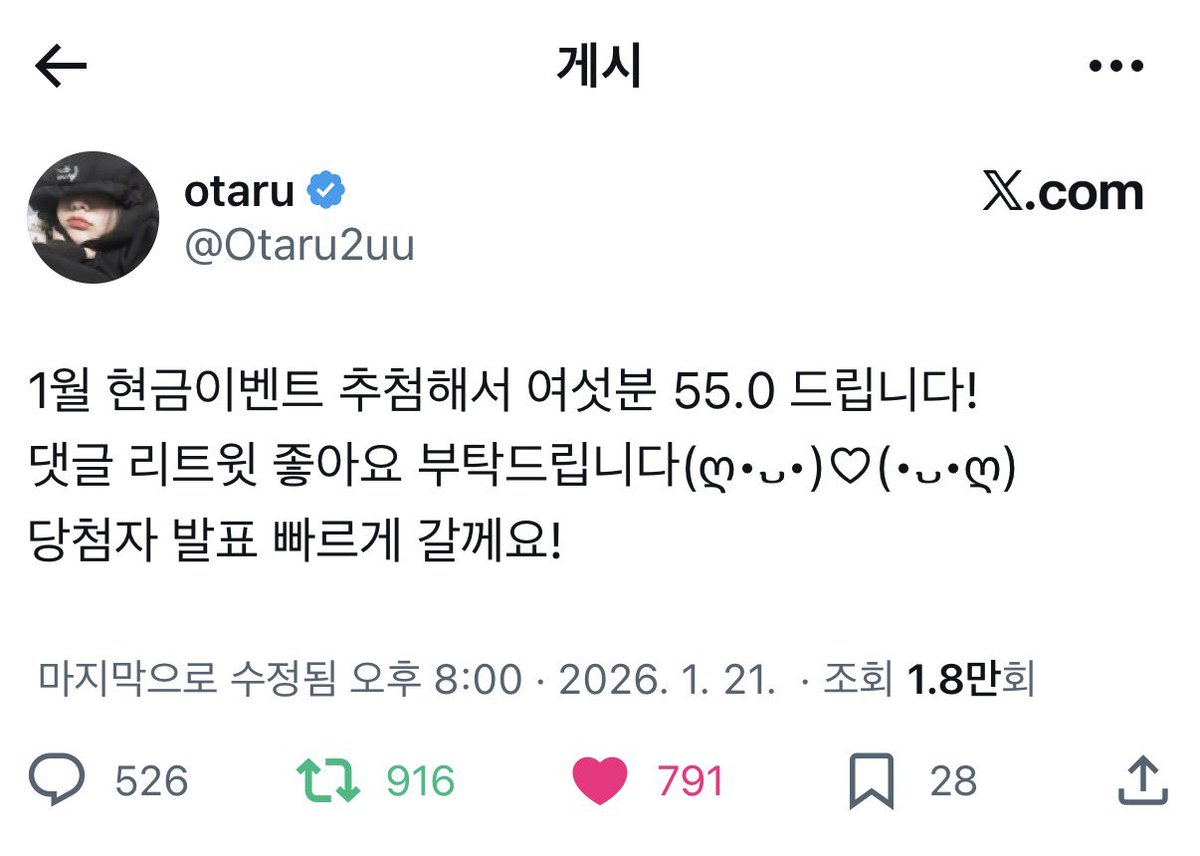 iloa179098's tweet photo. @Otaru2uu 제가 운동하고 가정형평도 어려워서 어머니랑만 살는데 동생 두명이 있는 학생 다이브 원도어인데 2월달에 둘 다 컴백을하는데 그때 앨범을 다 구매하고 싶고 돈을 다 모을 수 없어서.. 그리고 어머니에게 계속해달라고 할때마다 죄송해서.. 간절이 부탁드려요…🙏🏻 이런 이벤트 열어주셔서 감사합니다! https://t.co/5mAPzFndU7