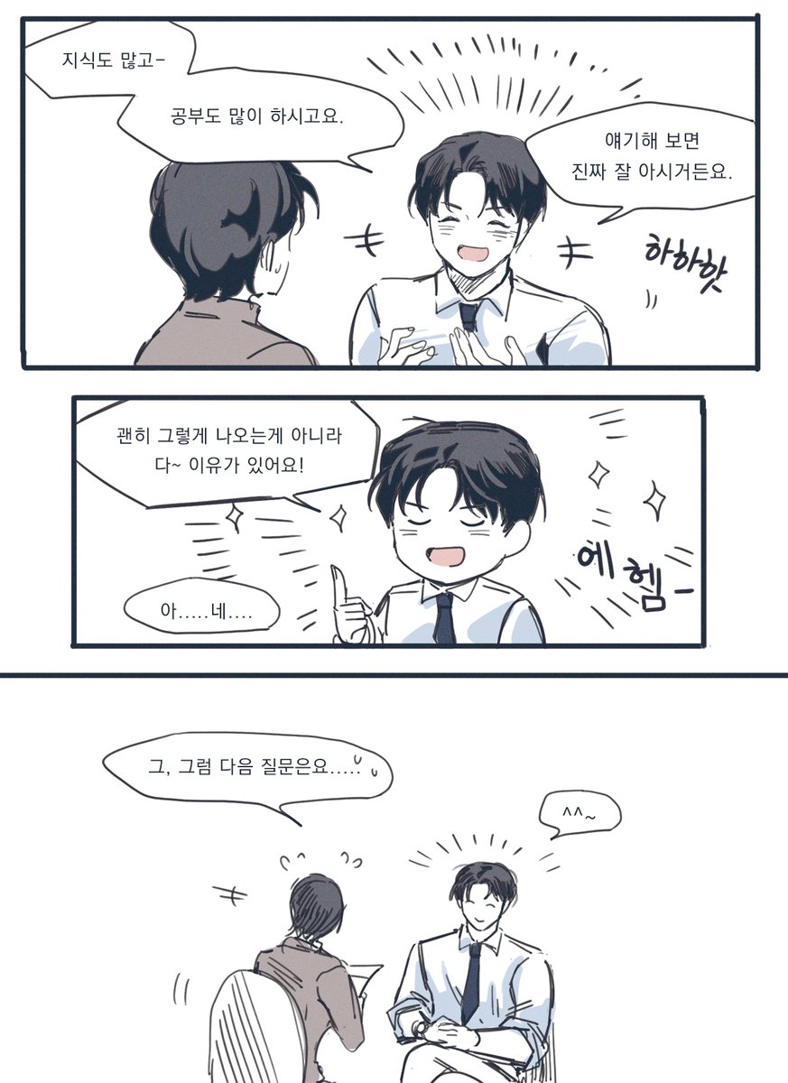 Chim_Bab_'s tweet image. Q. 손종원에게 김풍이란?
A. 특별한 존재. 유일무이^^