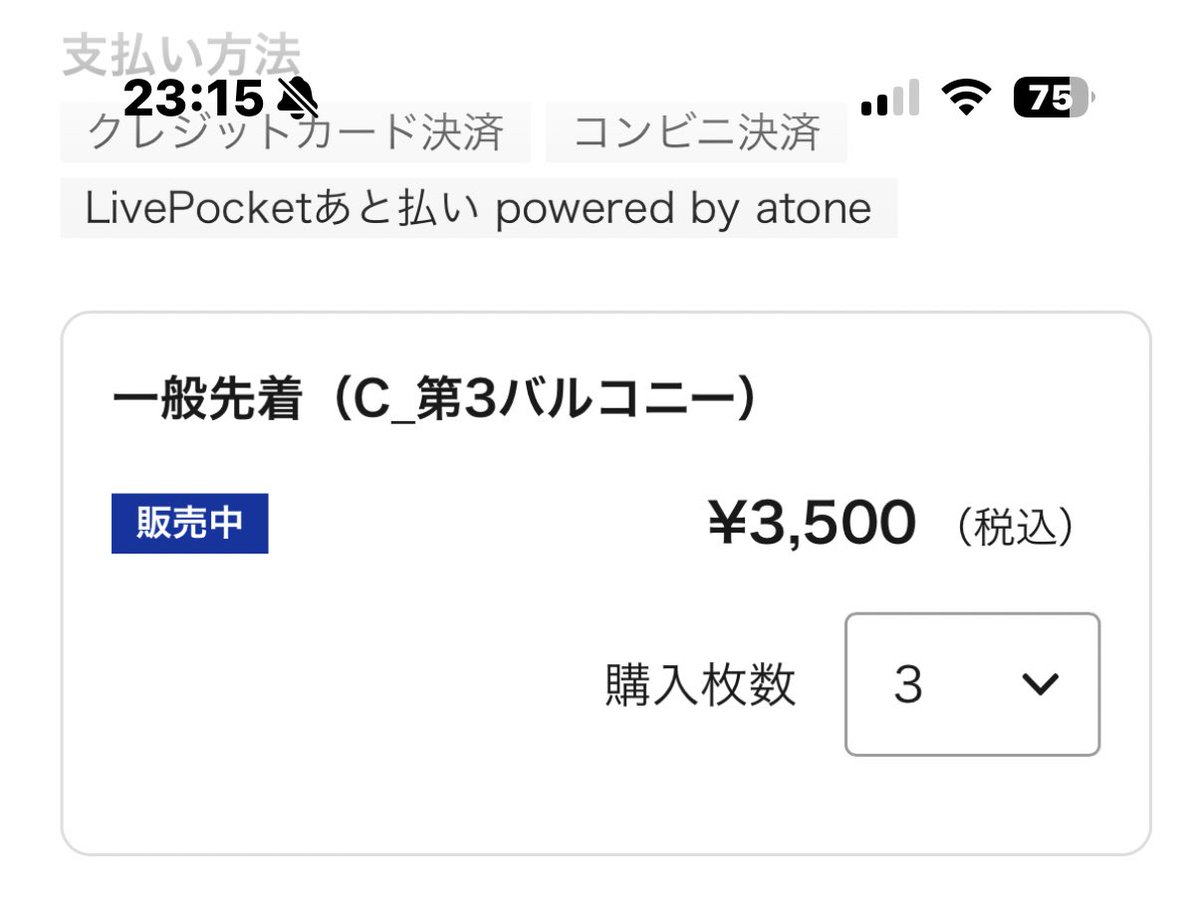 ぴーち🦖 tweet media