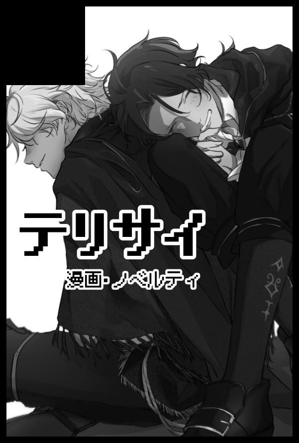 糖分最高 tweet media