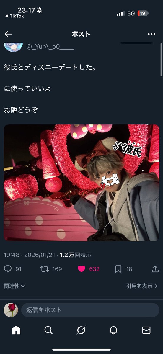 ぷてゃあ tweet media