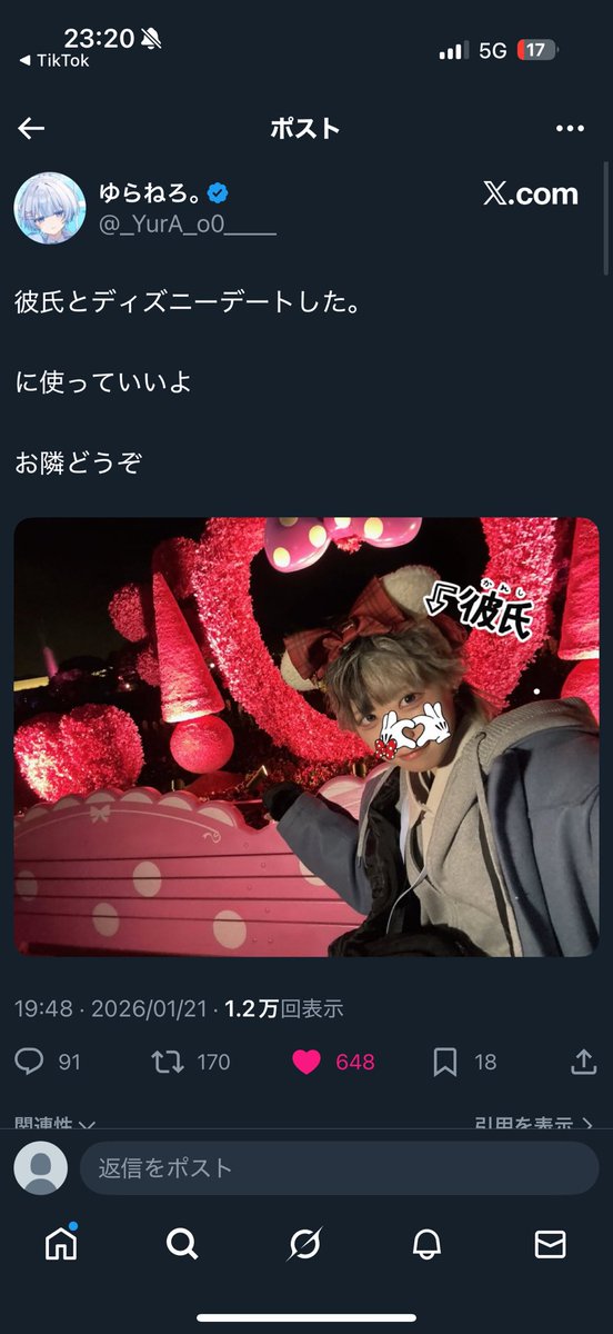 ぷてゃあ tweet media