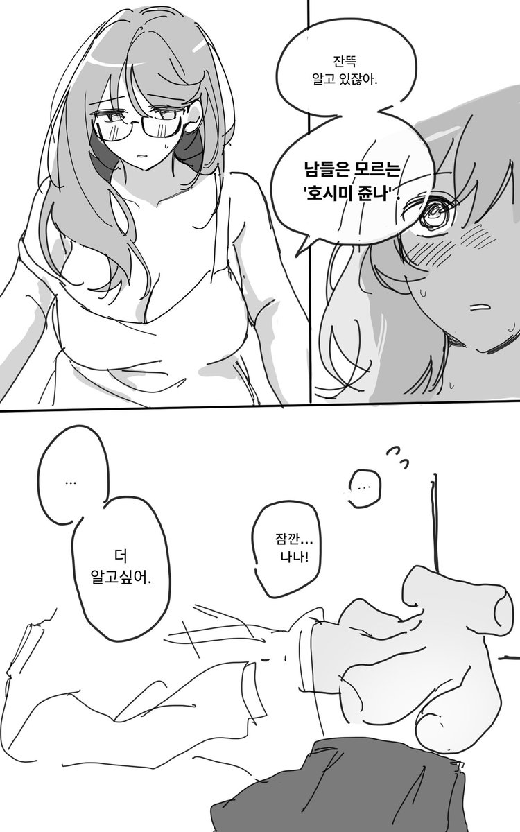 수깅이 (@suging_i) on Twitter photo 