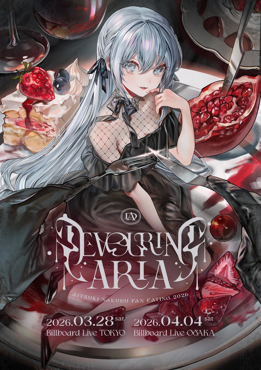 藍月なくるStaff (@nakuru_staff) / Posts / X