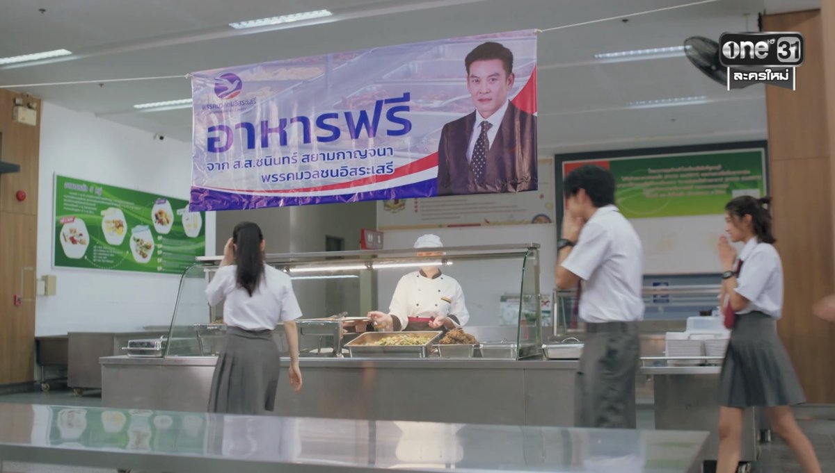 Jubphitnang's tweet image. กูให้เลยล่ะ เปิดมาตอนแรก

- เด็กโรงเรียนรัฐได้ทุนไปเรียนโรงเรียนเอกชนชั้นนำ เจอการแบ่งแยกระหว่างเด็กทุนกับเด็กบ้านรวย
- สังคมในโรงเรียนแบ่งแยกโดยสีเนคไท สีน้ำเงินคือชนชั้นนำ สีแดงคือเด็กทุนยากจน
- เวลาสวนกันตอนขึ้นบันได เด็กทุนต้องหลบให้เด็กบ้านรวย
- เรียนในห้องมีเส้นกั้นชนชั้น…