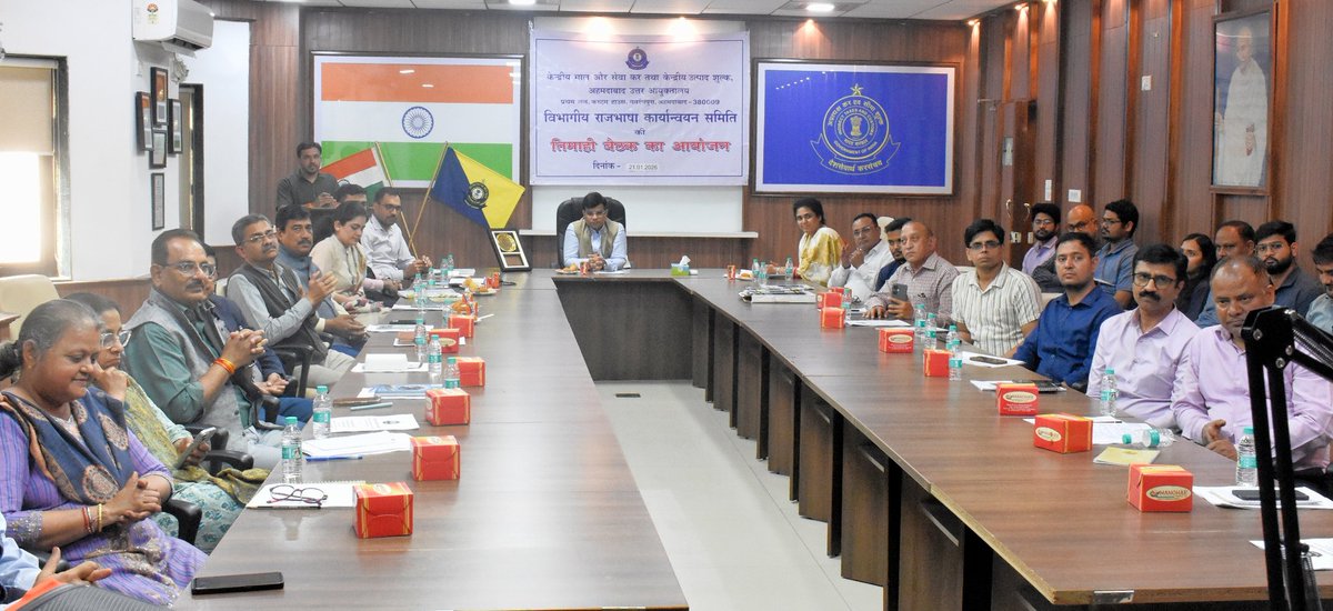 CGST Ahmedabd North tweet media