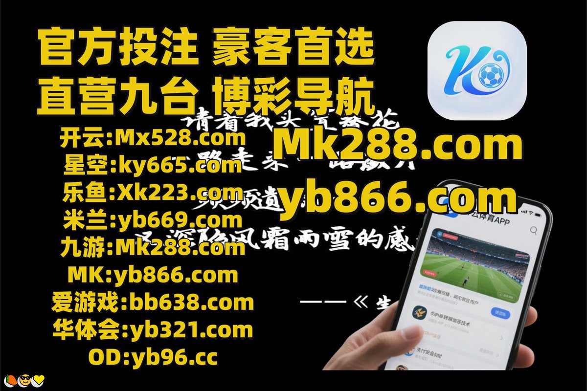 太阳娱乐招商（9xk . cc）.mti