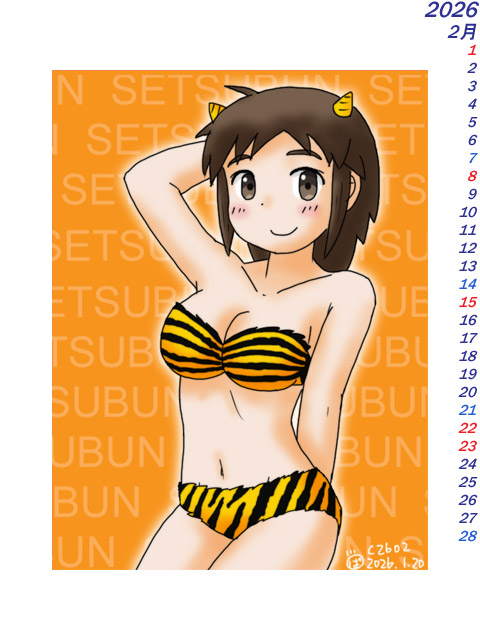 こはくさん専用ページです ばく (@baku3sbag) / Posts / X