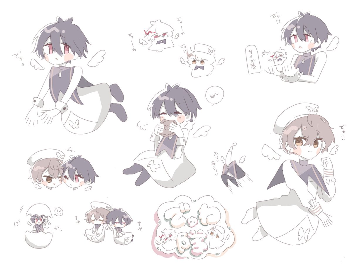 Post by sun4a2☀︎ on X: でゅわ