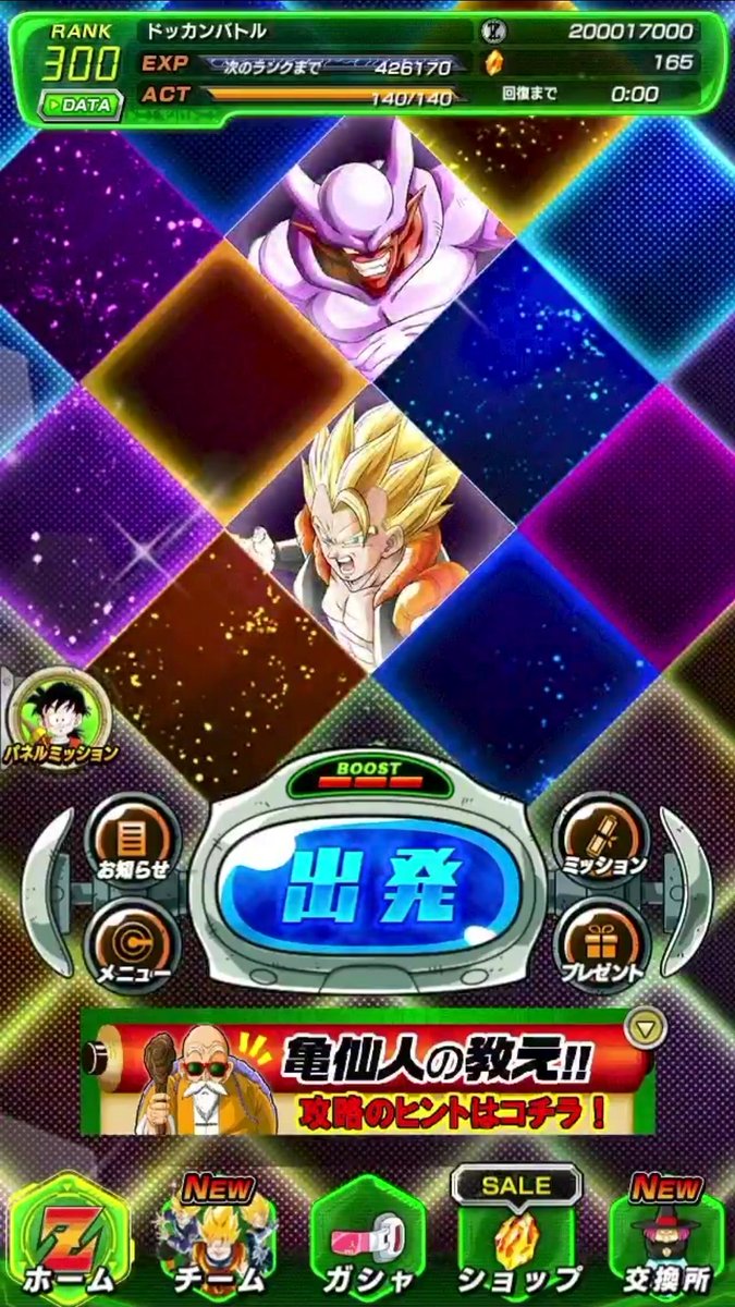 The Nameless Saiyan tweet media