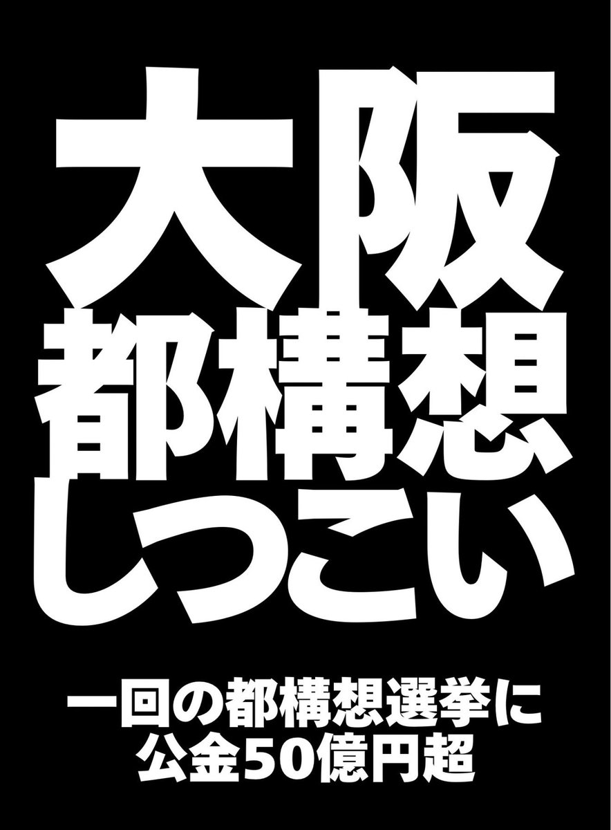 💖ナツコ💖れいわ新選組応援💕 (@miwa_renrui) on Twitter photo 