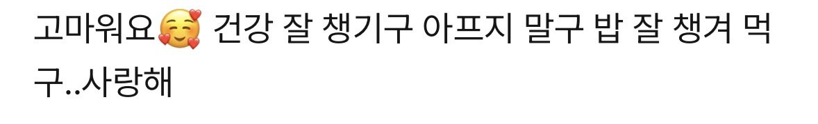 우쨩이 tweet media