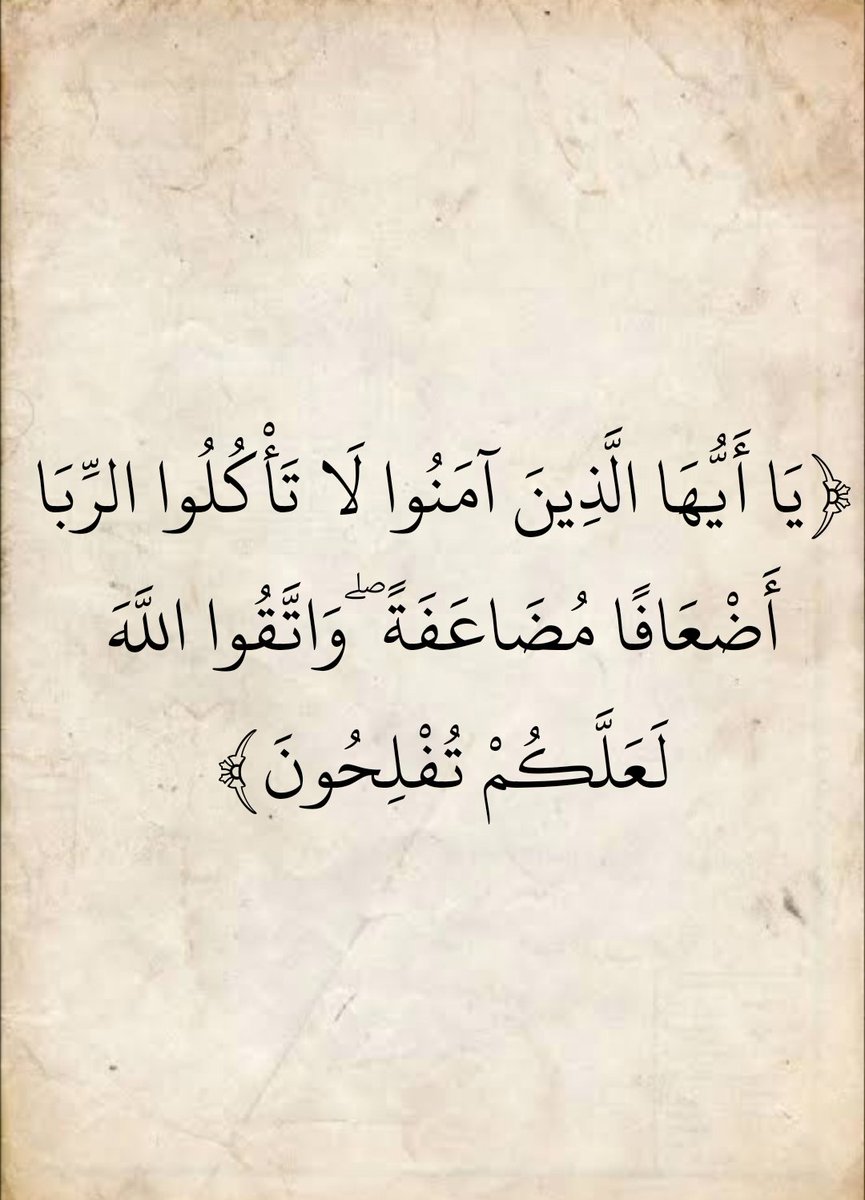 ادعية اذكار (@alazkkar1) on Twitter photo 