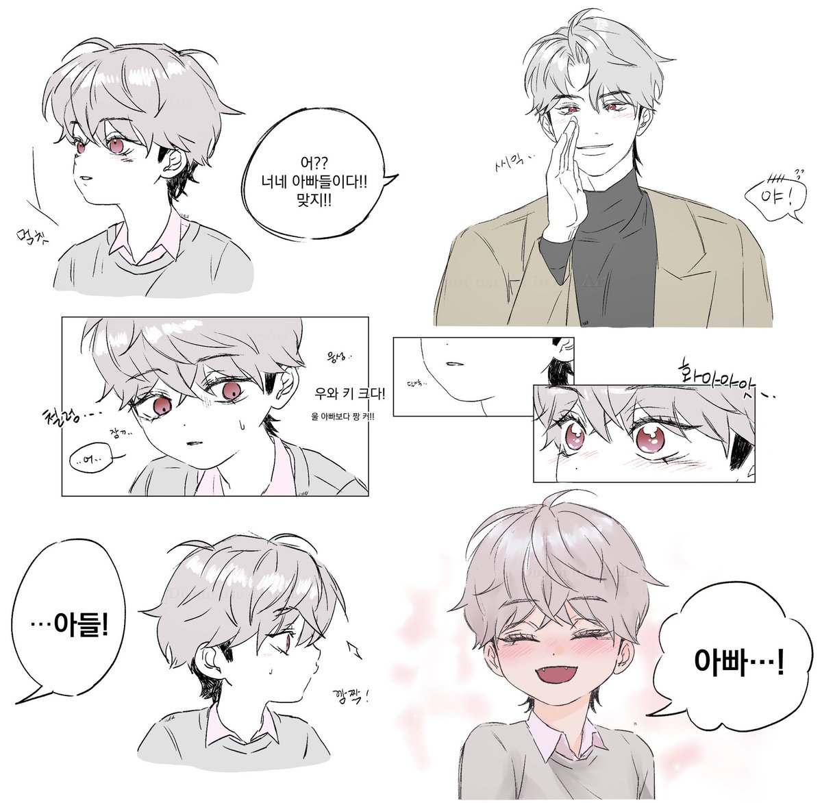 OootaqoO's tweet image. ❤️💓💗 아빠 (2/2)