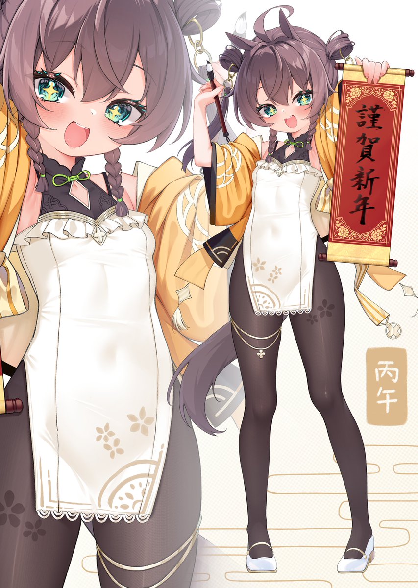 #祭絵
あけましておめでとう！（おそい