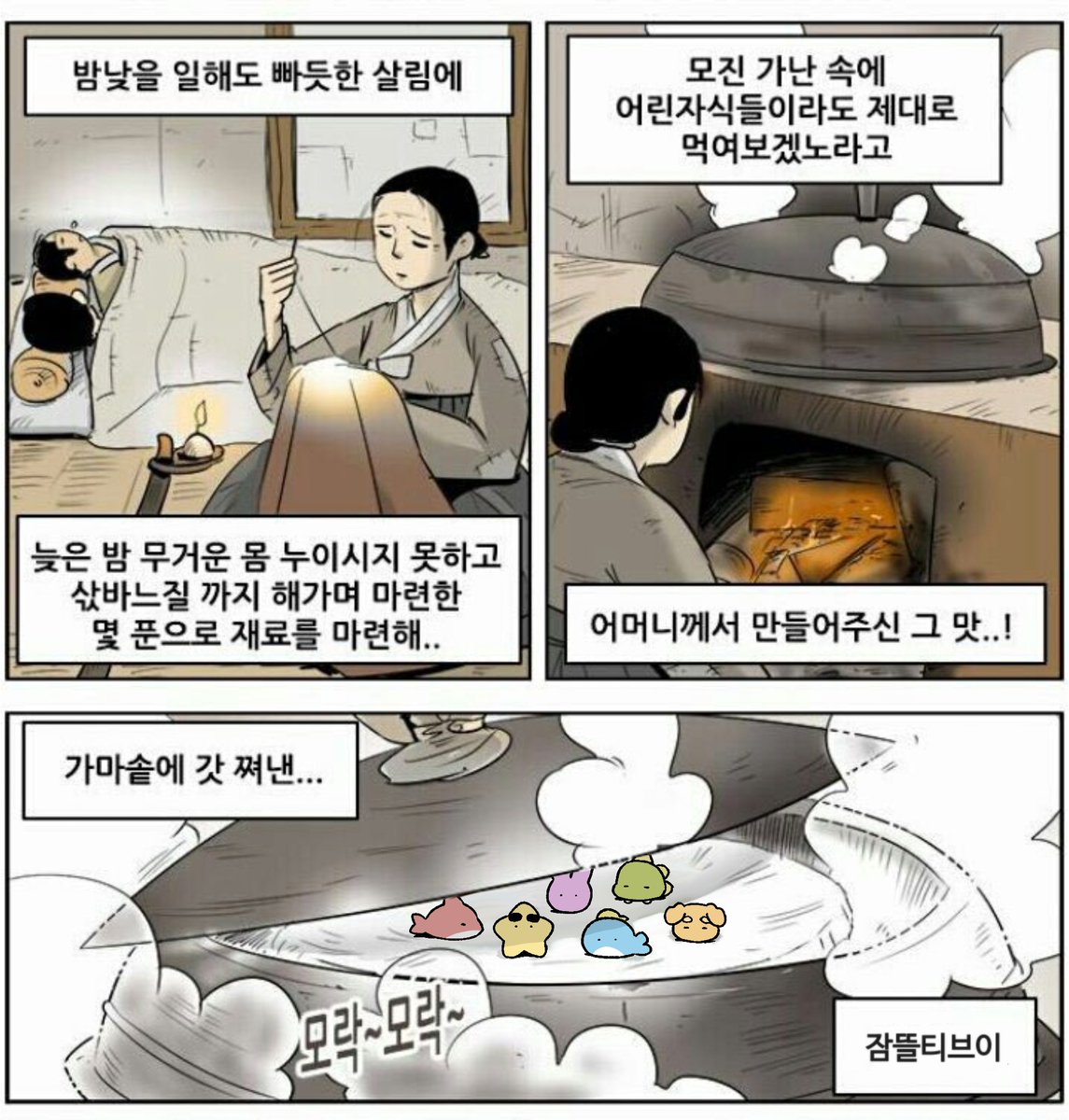 굮 (@gu__gu00) on Twitter photo 