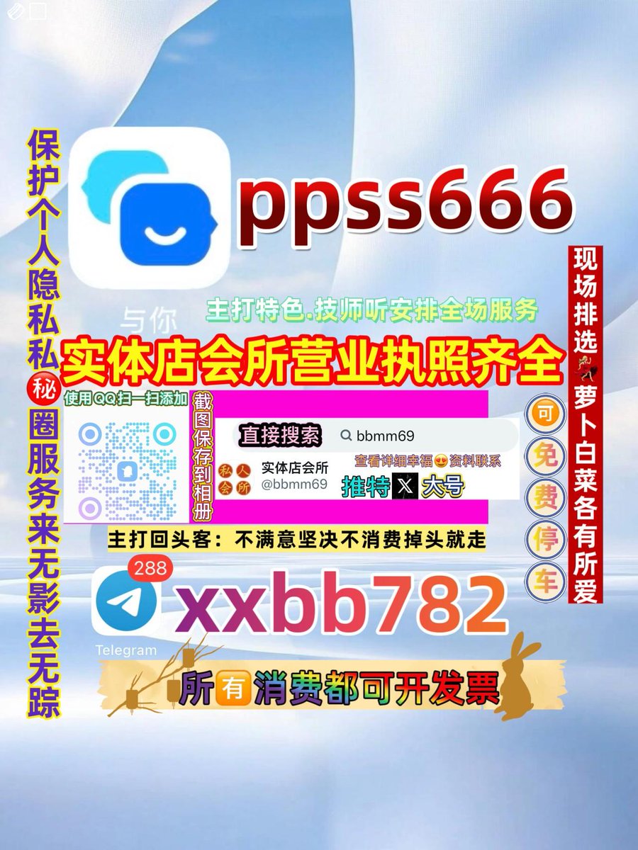 Bùi Linh tweet media