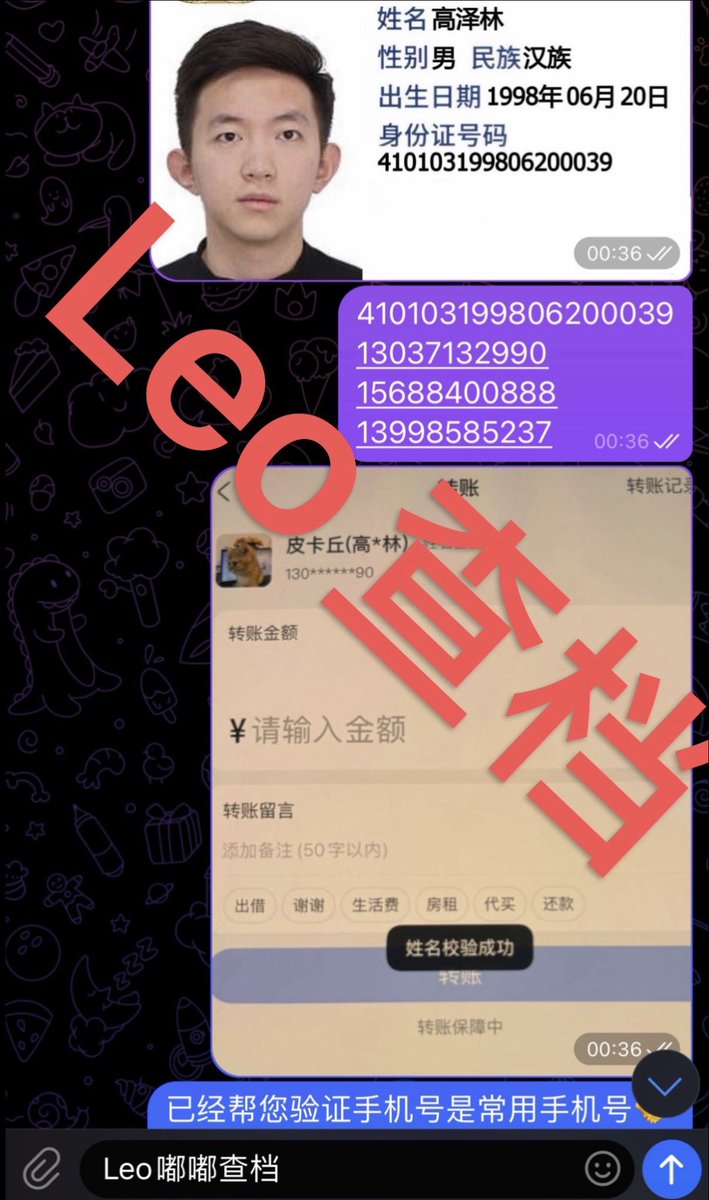 澳门同城上门《徽236-673-001》学模空明星洋酒快速送达.hgd