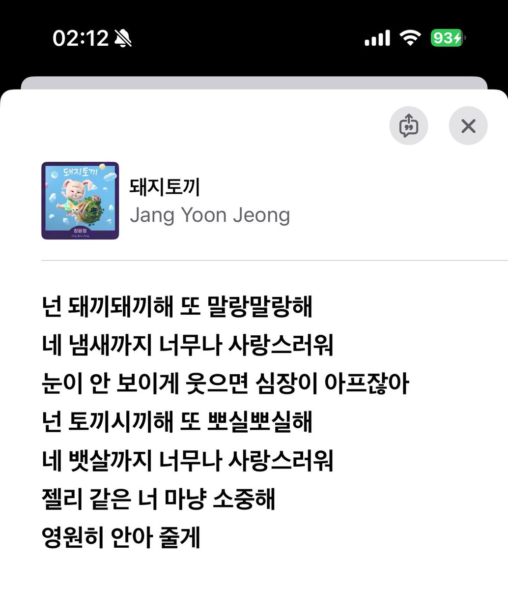 내 상상속 정상현