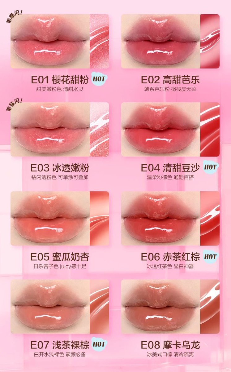 baboxshop's tweet photo. 🇨🇳 PRE&SALE #pinkbear Tinted essence lip gloss
⊹ มีให้เลือกทั้งหมด 8 สี
⊹ เหลือแท่งละ 300.- (ส่งฟรีems)
🛒 ปิดรับ01/02/26 19:00น. (เป็นสินค้าพรีกดเว็บ) https://t.co/dah8hMsgKp