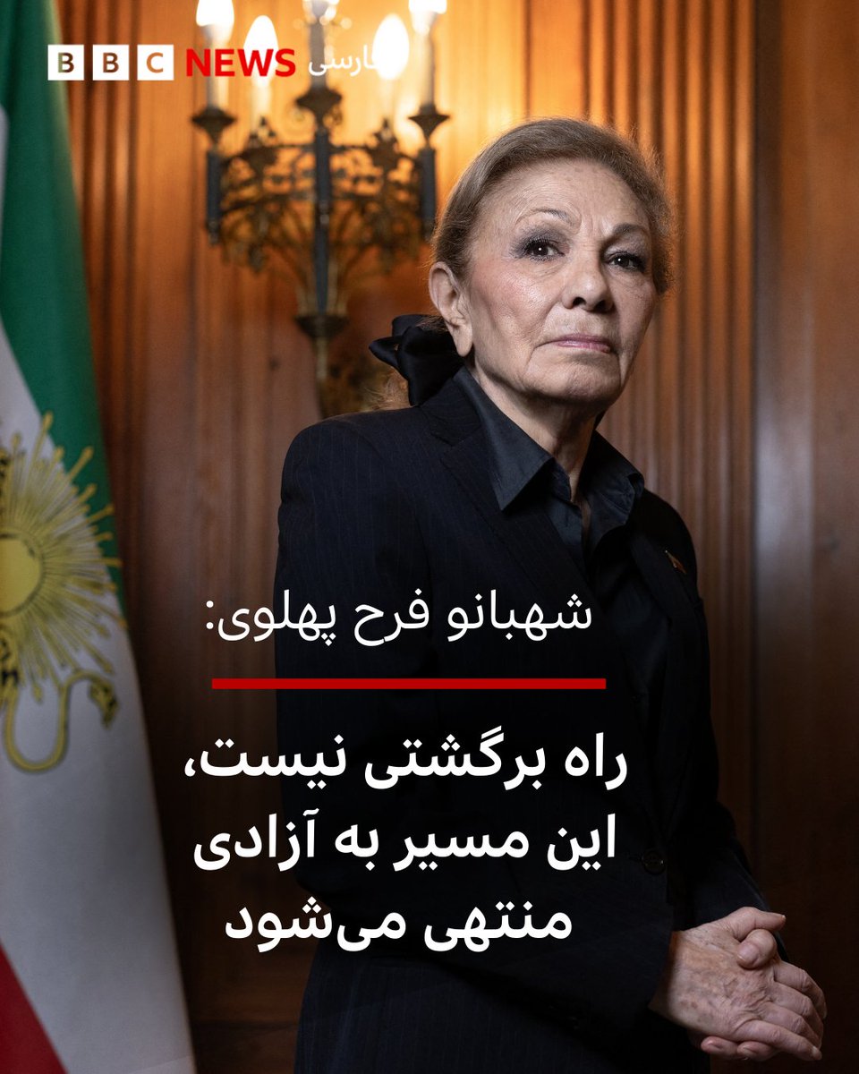 BBC NEWS فارسی tweet media