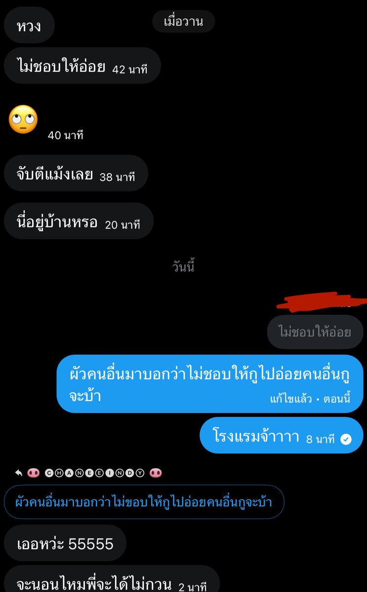 🐽 🅒Ⓗ🅐Ⓝ🅔Ⓔ🅘Ⓝ🅓Ⓨ 🐽 tweet media
