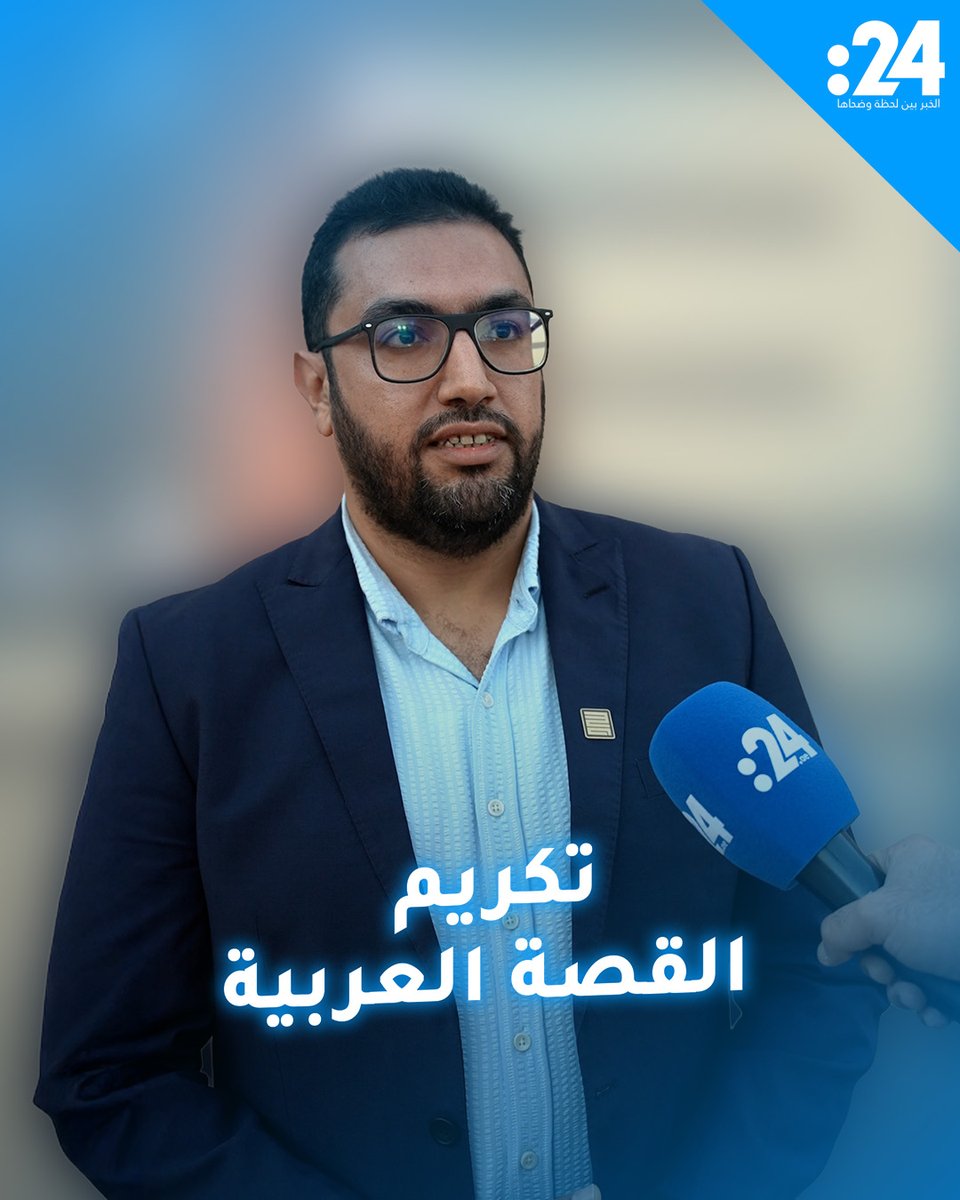 عبد البر الصولدي: جائزة سرد الذهب تكريم للقصة العربية واعتراف بأن السرد القصير ما زال يملك القدرة على الإدهاش وصناعة الأثر 