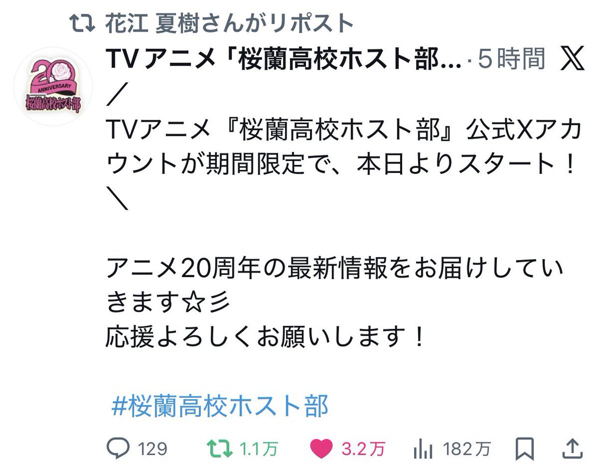 とらまさ🧀2/1&2/8売り子…📝3/20… (@tora_masa) / Posts / X