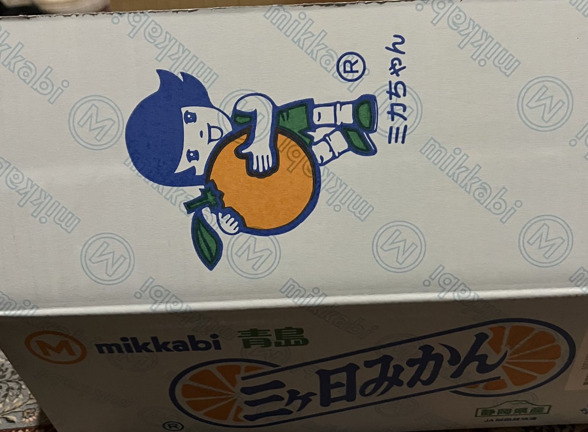 ゴマちゃん🍎🍅✈️SFC &JGC修行完了🛫紫組＋株主優待家族名義で大量