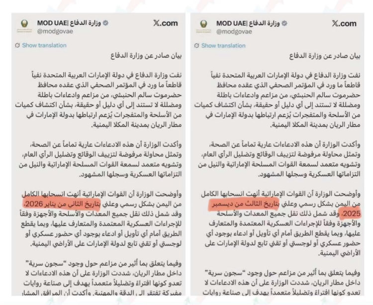 U50000000's tweet image. من يجهل صياغة البيانات لايمكن ان يصيغ مشروع سياسي .